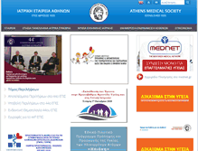 Tablet Screenshot of mednet.gr