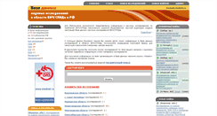 Desktop Screenshot of hivstudy.mednet.ru